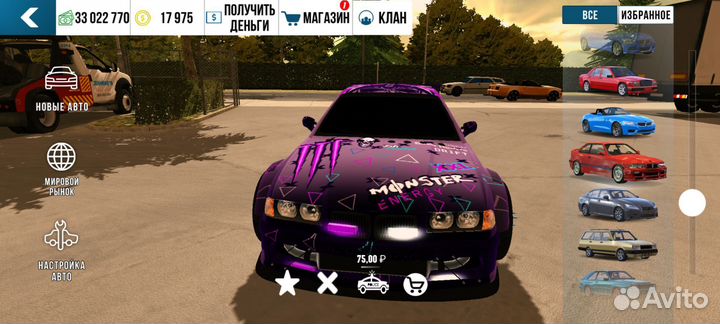 Машины в кар паркинг винилы