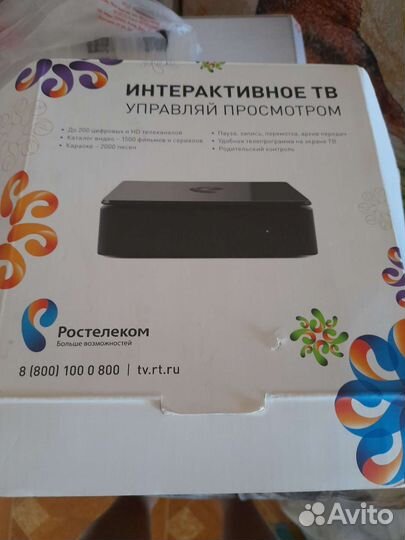 TV приставка