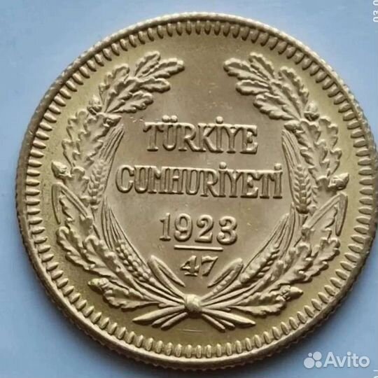 100 Курушей,Золото