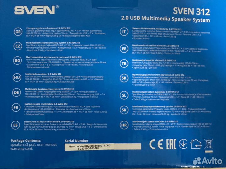 Колонки для компьютера sven