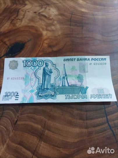 Купюра без модификации