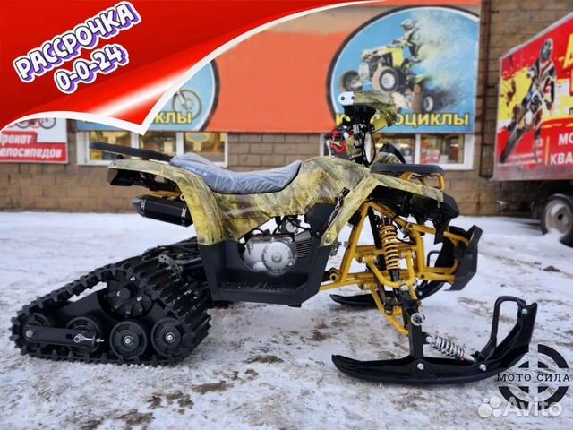 Снегоход - квадроцикл Wild X 125 Lux