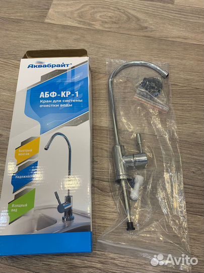 Фильтр для воды