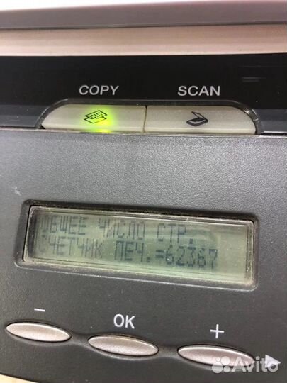 Сп23) Принтер Canon i-sensys MF4120