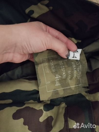 Военная форма бушлат и штаны