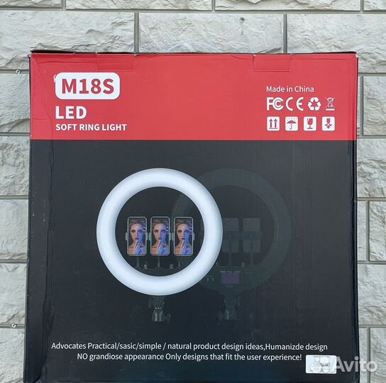 Кольцевая лампа со штативом