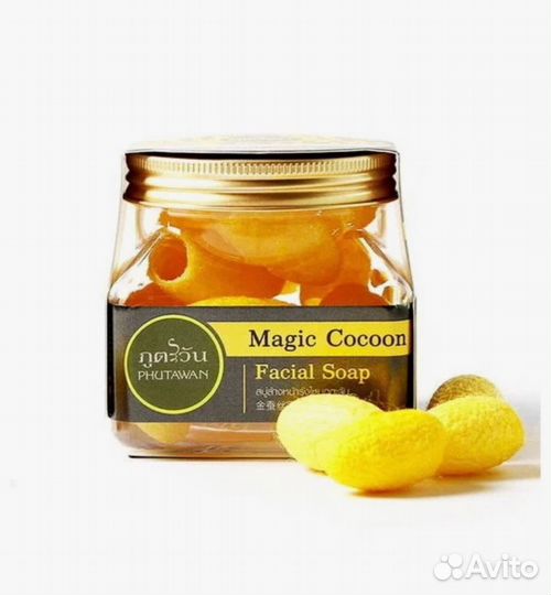 Коконы для лица