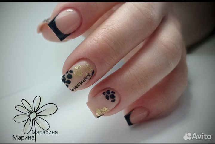 Наращивание ногтей