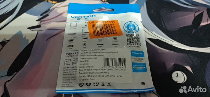 Новый адаптер USB Bluetooth 5.0