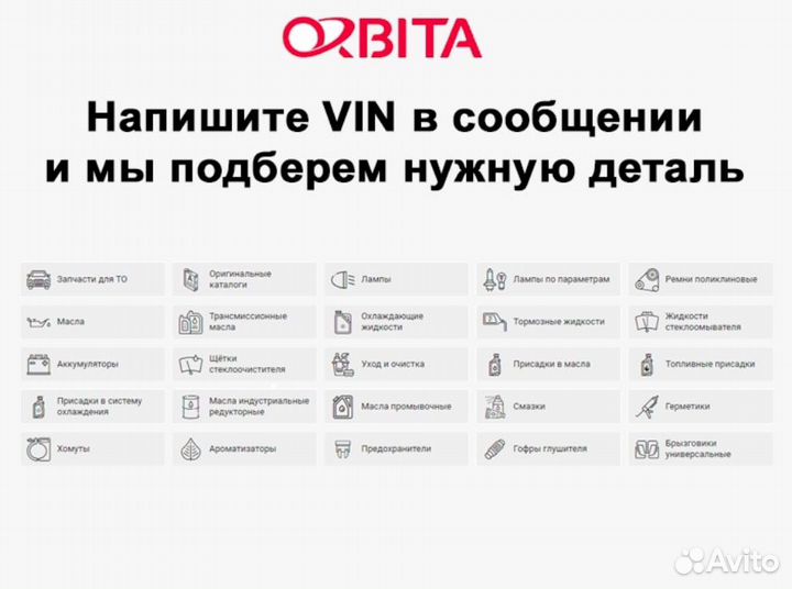 Прокладка Клапанной Крышки Левая Gs430 Lx470