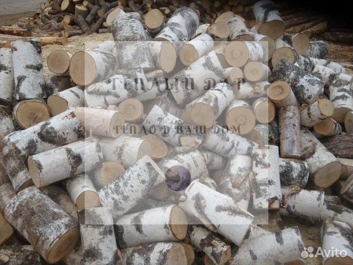 Дрова березовые осиновые ольховые