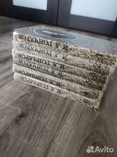 Собрание сочинений И. Гончаров в 6 томах