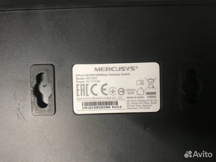 Коммутатор Mercusys MS108G 8-портовый