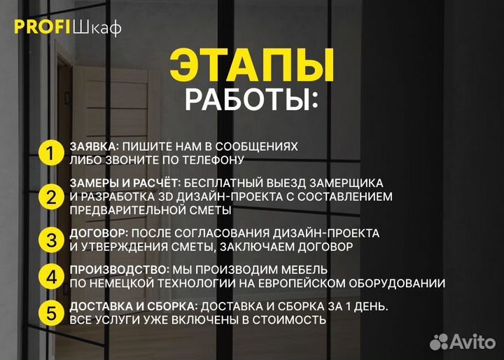 Шкаф с зеркалом от производителя