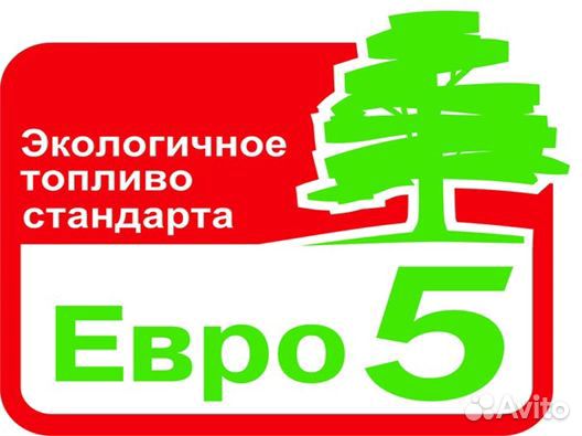 Дизель евро 5 с доставкой