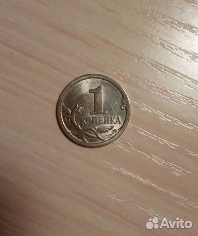 Монета, 1 копейка