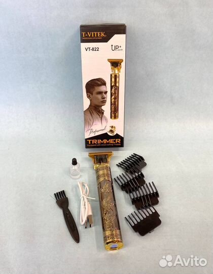 Триммер для бороды