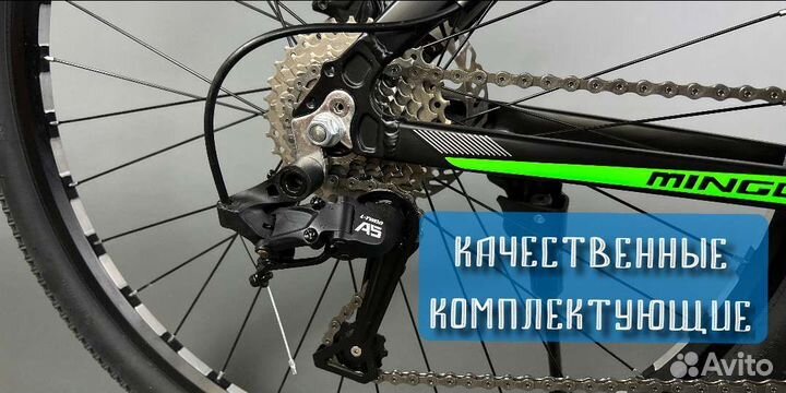 Велосипед подростковый скоростной 26