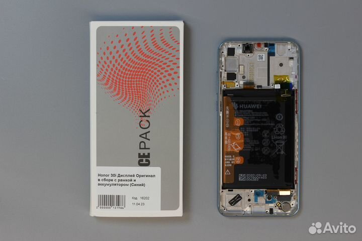 Honor 30i Дисплей Оригинал в сборе с рамкой и акку