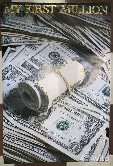 Постер/плакат