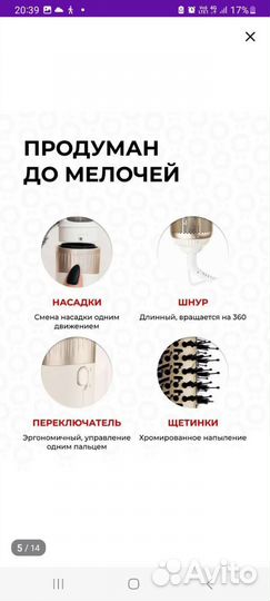 Щетка-фен zotf