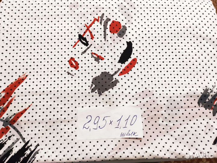 Ткани ссср. Хлопок, миткаль, шёлк и другие