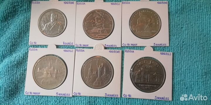 Юбилейные монеты молодая россия