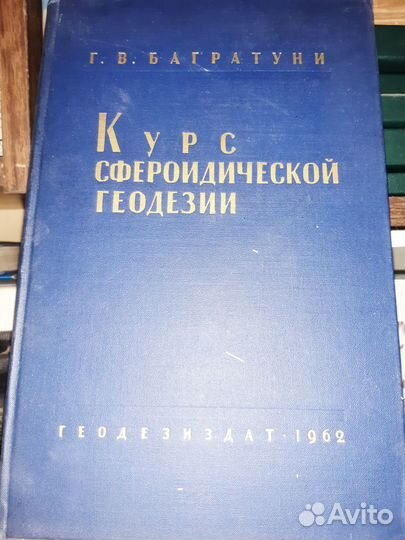Книги по высшей математике и техническим дисциплин
