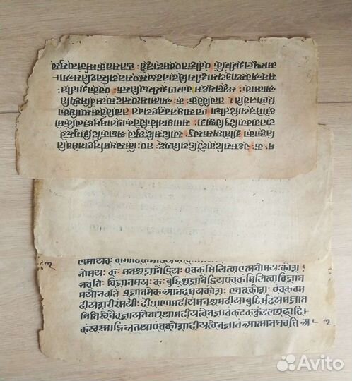 Санскрит манускрипт хинди индийская рукопись 3шт