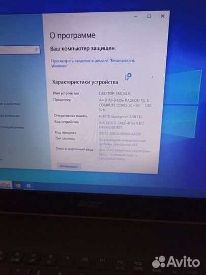 Ноутбук Acer and a9 Radeon graphics