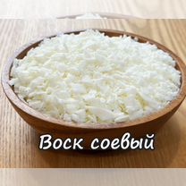 Соевый воск для Свечей