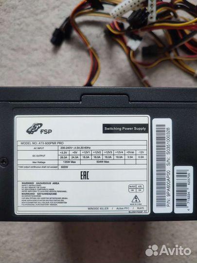 Блок питания пк FSP PNR 600 w