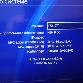 Sony playstation 4 pro