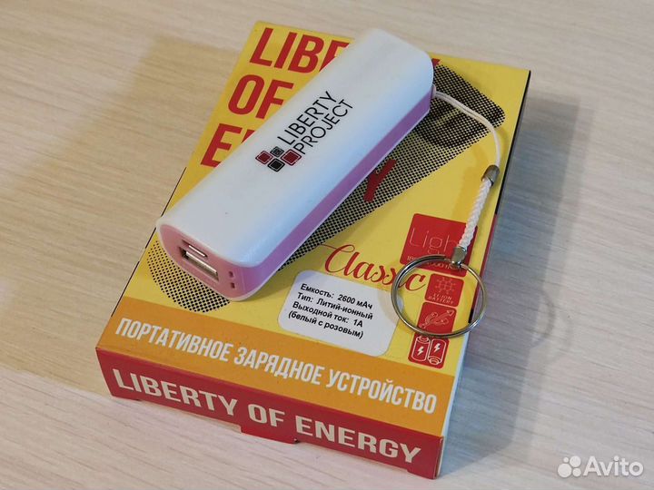 Внешние аккумуляторы 2600 mAh (2 шт.)