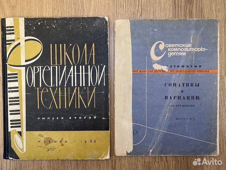 Ноты для фортепиано