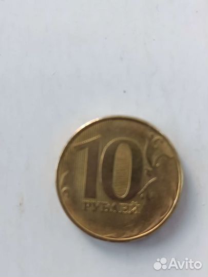 Монеты Брак 10 рублей