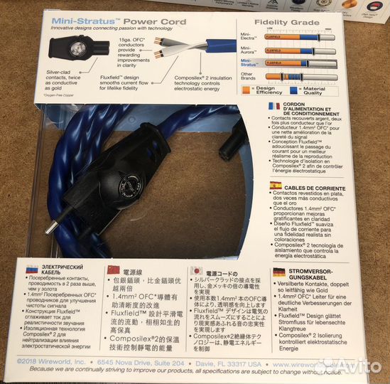 Сетевой кабель Wire World Mini-Stratus (Восьмерка)