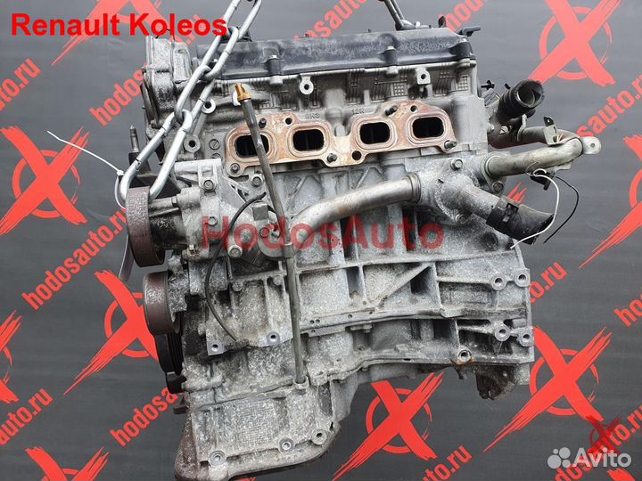 Двигатель QR25DE Renault Koleos