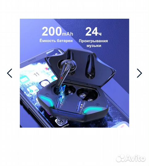 Беспроводные наушники новые