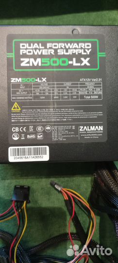 Блок питания Zalman 500w