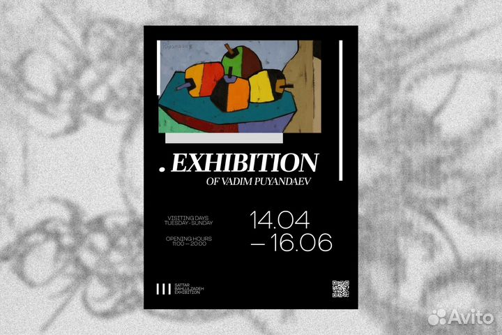 Дизайнер постеров / афиш / баннеров / инфографики