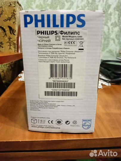 Радиотелефон philips