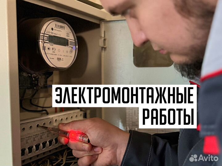 Услуги мастера на час. Все виды работ по дому