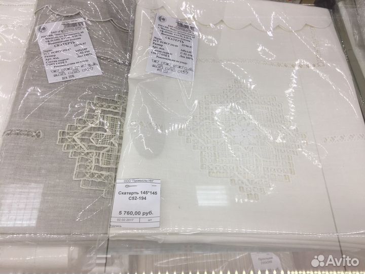 Лён «Гипюр» Скатерти. Дорожки. Салфетки