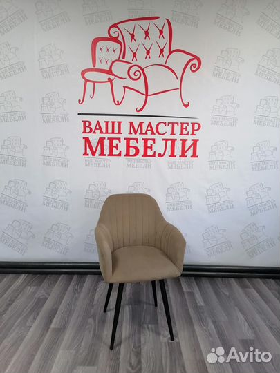 Стул Вега в коричневом велюре