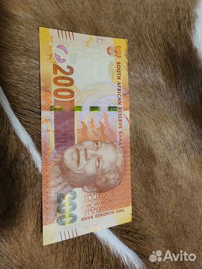 Купюры 200 рандов юар