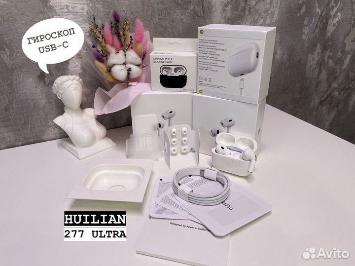 Airpods Pro 2 Huilian 277 H2s Ultra