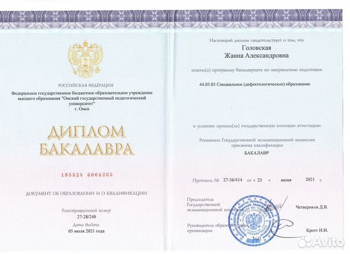 Дефектолог, логопед, запуск речи