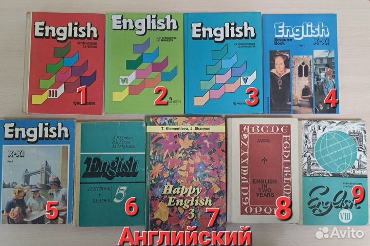 Учебники и пособия по английскому языку