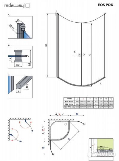 Душевое ограждение Radaway EOS PDD 90 900*900*1970 37603-01-12N